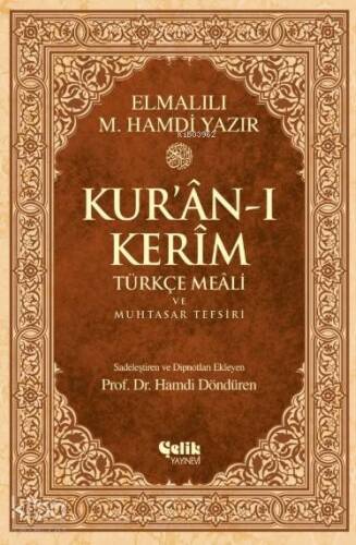 Kur'an-ı Kerim Türkçe Meali ve Muhtasar Tefsiri - 1