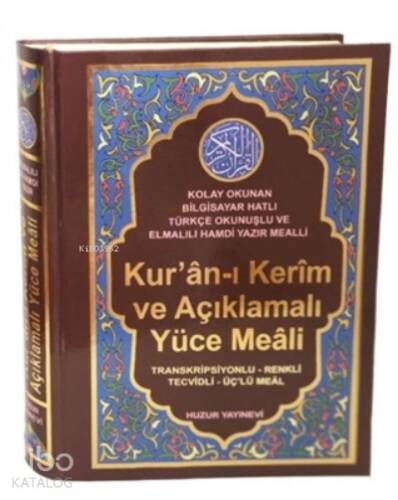 Kur'an-ı Kerim ve Açıklamalı Yüce Meali (Orta Boy - Kod:076) - Ciltli;Transkripsiyonlu- Renkli- Tecvidli- Üçlü Meal - 1