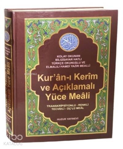 Kur'an-ı Kerim ve Açıklamalı Yüce Meali (Rahle Boy - Kod: 077);Transkripsiyonlu- Renkli- Tecvidli- Üçlü Meal - 1