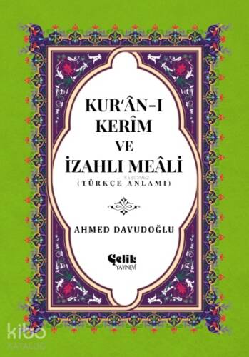 Kur'an-ı Kerim ve İzahlı (Orta Boy, Ciltli, Şamua) - 1