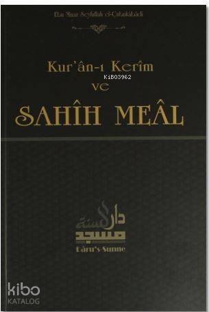 Kur'an-ı Kerim ve Sahih Meal - 1