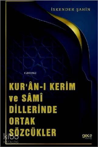 Kur'an-ı Kerim ve Samî Dillerinde Ortak Sözcükler - 1