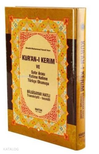 Kur'an-ı Kerim ve Satır Arası Kelime Kelime Türkçe Okunuşu (Kod:H-17, Cami Boy); Bilgisayar Hatlı - Transkriptli - Tecvidli - 1