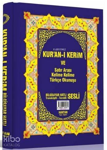 Kur'an-ı Kerim ve Satır Arası Kelime Kelime Türkçe Okunuşu (Kod:H-20, Rahle Boy) - 1