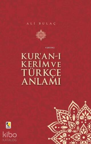 Kur'an-ı Kerim ve Türkçe Anlamı - 1