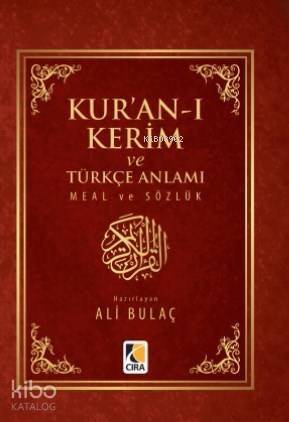 Kur'an-ı Kerim ve Türkçe Anlamı (Cep Boy Ciltli) - 1