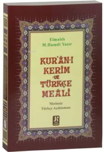 Kur'an-ı Kerim ve Türkçe Meali Metinsiz (Orta Boy) - 1