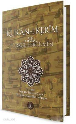 Kur'an-ı Kerim ve Türkçe Tercümesi - 1