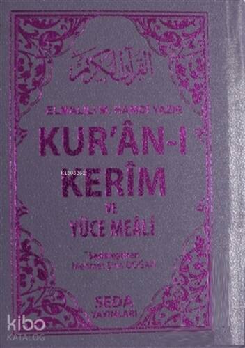 Kur'an-ı Kerim ve Yüce Meali (Cep Boy - Kod: 054) - 1