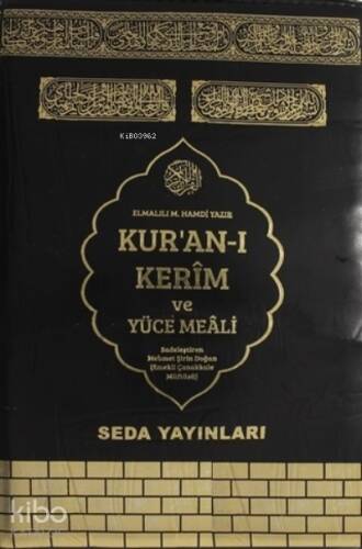 Kur'an-ı Kerim ve Yüce Meali (Hafız Boy, Fermuarlı - Kod: 078) - 1