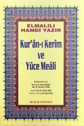 Kuran-ı Kerim ve Yüce Meali - Orta Boy, Bilgisayar Hatlı - 1