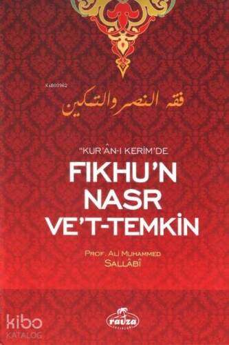 Kur'an-ı Kerim'de Fıkhu'n Nasr Ve't-Temkin - 1