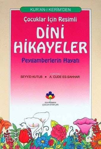 Kur'an-ı Kerim'den Çocuklar İçin Resimli Dini Hikayeler - 1