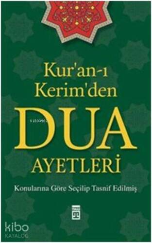 Kur'an-ı Kerim'den Dua Ayetleri - 1