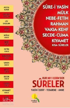 Kur'an-ı Kerim'den Sûreler Yasin-i Şerif - Tebareke Amme - 1