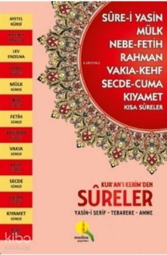 Kur'an-ı Kerim'den Sureler - 1