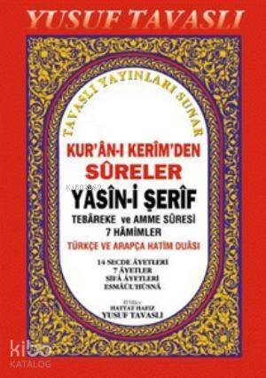 Kur'an-ı Kerim'den Sureler - Yasin-i Şerif (Cep Boy) (C30); Tebareke ve Amme Suresi 7 Hamimler - 1