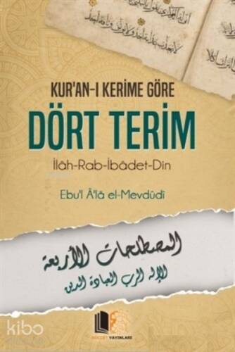 Kur'an-ı Kerime Göre Dört Terim;İlah - Rab - İbadet - Din - 1