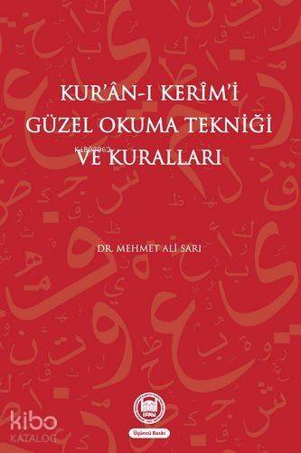 Kur'an-ı Kerimi Güzel Okuma Tekniği Ve Kuralları - 1