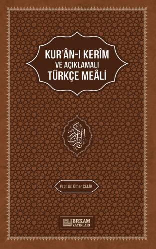 Kur'an-ı Kerim'in Açıklamalı Türkçe Meali - 1