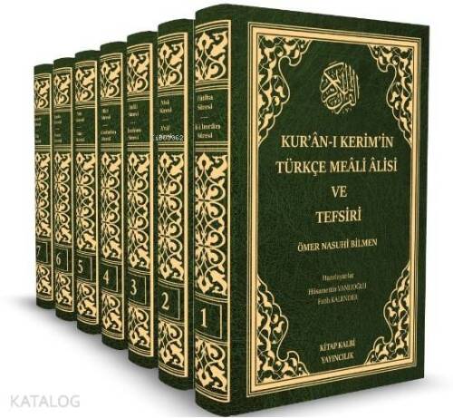 Kur'an-ı Kerim'in Türkçe Meali Alisi ve Tefsiri (7 Kitap Takım) - 1