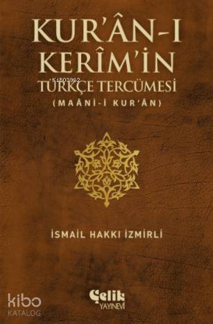 Kur'an-ı Kerim'in Türkçe Tercümesi; (Maan-i Kur'an) - 1