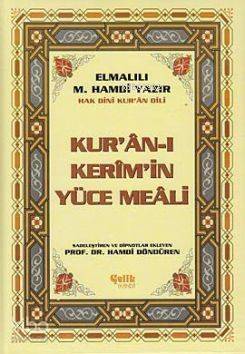 Kur'an-ı Kerim'in Yüce Meali (2 Renk Bilgisayar Hatlı Orta Boy) - 1