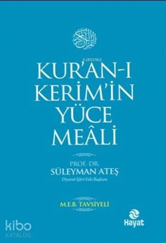 Kur'an-ı Kerim'in Yüce Meali - 1