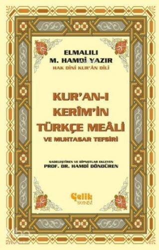 Kur'an-ı Kerim'in Yüce Meali (Küçük Boy) - 1