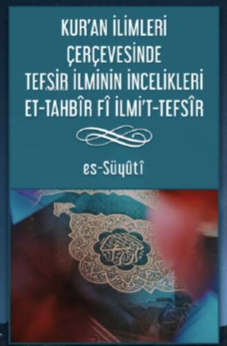 Kur’an İlimleri Çerçevesinde Tefsir İlminin İncelikleri Et-Tahbîr Fî Ilmı’t-Tefsîr - 1