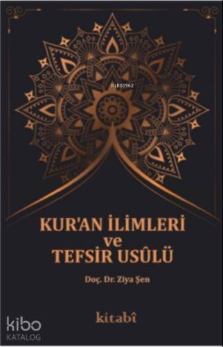 Kur'an İlimleri ve Tefsir Usulu - 1