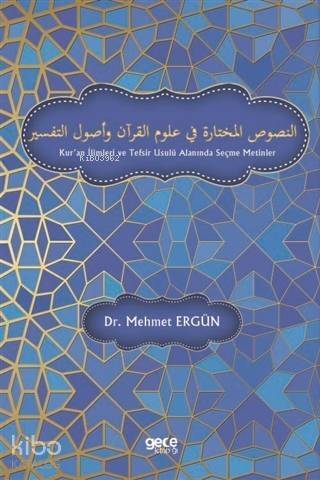 Kur'an İlimleri ve Tefsir Usulü Alanında Seçme Metinler - 1