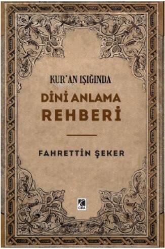 Kur’an Işığında Dini Anlama Rehberi - 1