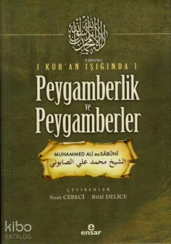 Kur'an Işığında Peygamberlik ve Peygamberler - 1