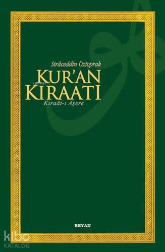 Kur'an Kıraatı; Kıraât-ı Aşere - 1