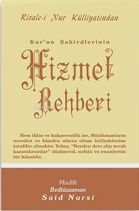 Kur'an Şakirtlerinin Hizmet Rehberi;Cep Boy (kod:505) - 1