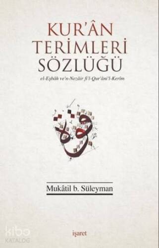 Kur'an Terimleri Sözlüğü; El-Eşbah Ve'n-Nezair Fi'l Qur'ani'l-Kerim - 1