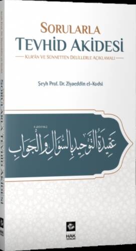 Kur'an Ve Sünnetten Delillerle Açıklamalı Sorularla Tevhid Akidesi - 1