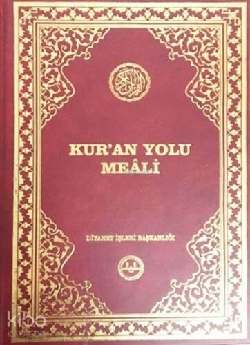 Kur'an Yolu Meali ( Büyük Boy ) - 1