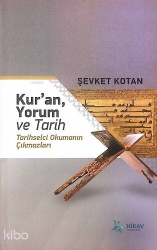 Kur'an Yorum ve Tarih - 1