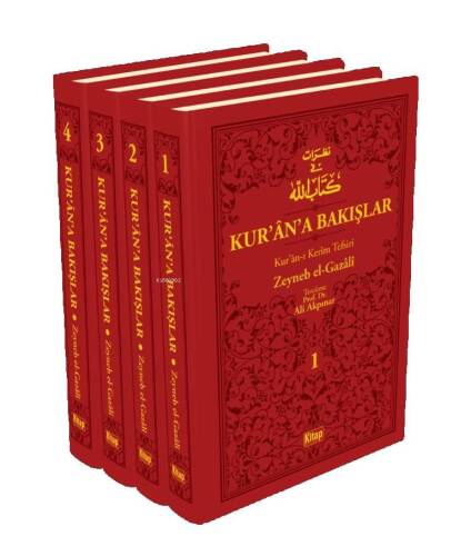 Kur’an’a Bakışlar Kur’an-ı Kerim Tefsiri 4 Cilt (Kırmızı) - 1