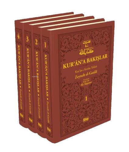 Kur’an’a Bakışlar Kur’an-ı Kerim Tefsiri 4 Cilt(Kahverengi) - 1