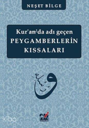 Kur'an'da Adı Geçen Peygamberlerin Kıssaları - 1