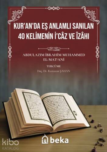 Kur'an'da Eş Anlamlı Sanılan 40 Kelimenin İcaz ve İzahı - 1