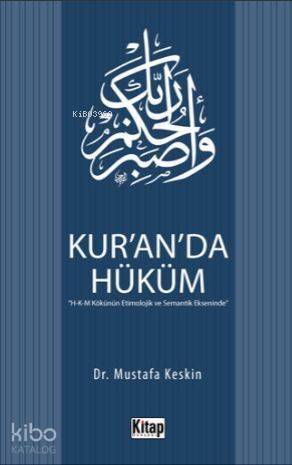 Kur'an'da Hüküm - 1