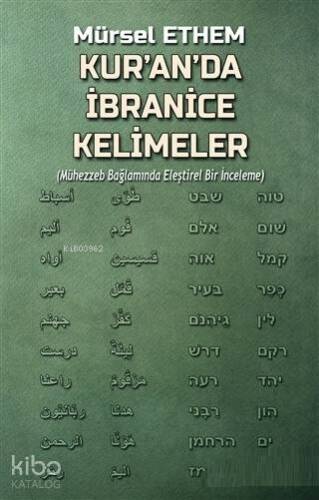 Kur'an'da İbranice Kelimeler Mühezzeb Bağlamında Eleştirel Bir İnceleme - 1