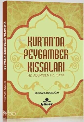 Kur'an'da Peygamber Kıssaları; Hz.Adem'den Hz.İsa'ya - 1