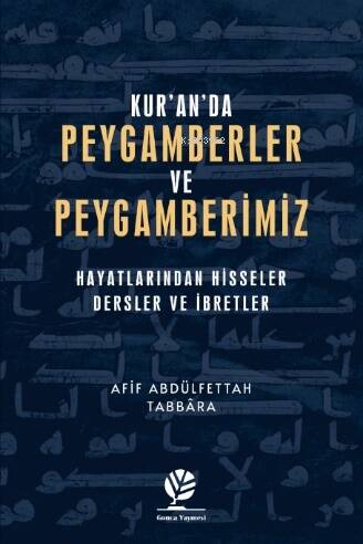 Kur'an'da Peygamberler ve Peygamberimiz - 1