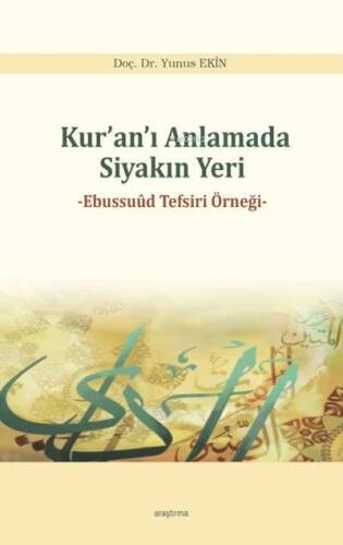 Kur'an'ı Anlamada Siyakın Yeri;Ebussud Tefsiri Örneği - 1