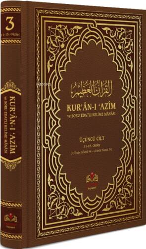 Kuranı Azim ve Soru Edatlı Kelime Manası 3.Cilt (Orta Boy - Ciltli - Şamua) - 1